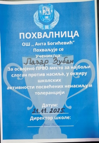 viber_image_2025-11-25_15-29-29-074