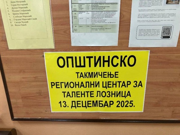 viber_image_2025-12-15_12-33-35-591