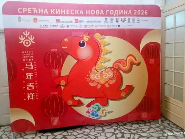 viber_slika_2026-03-25_20-40-13-380